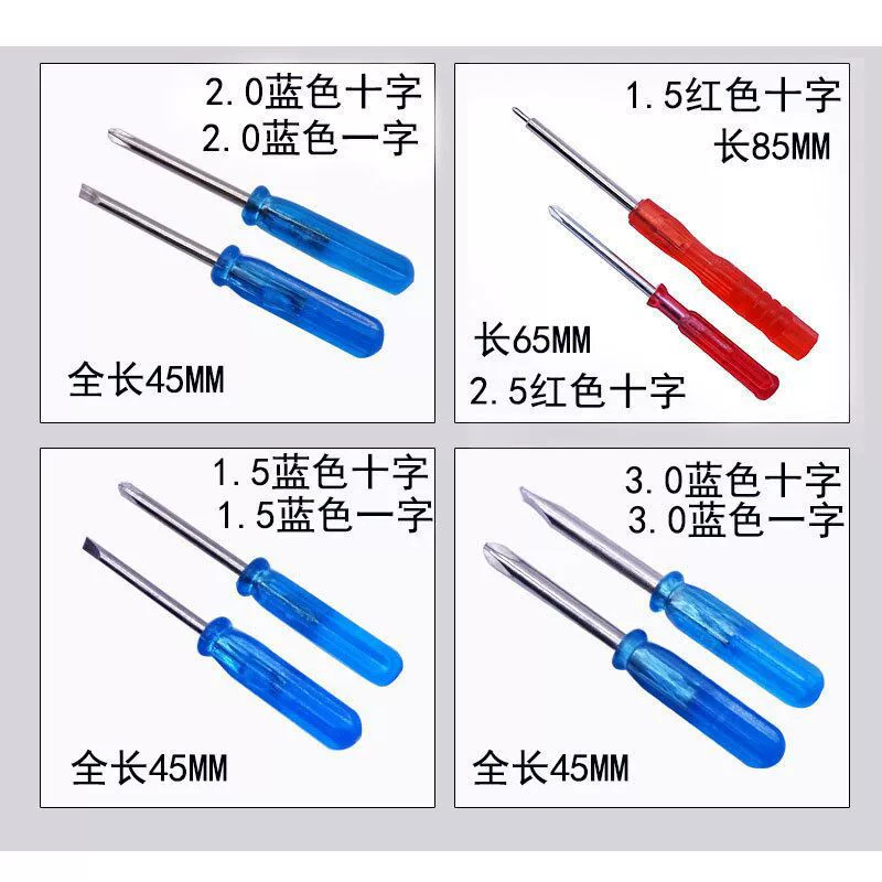 Screwdriver manufacturer wholesale cross-shaped and flat-head mini screwdrivers, mobile phone disassembly tools, toy delivery, screwdrivers Application Scenario