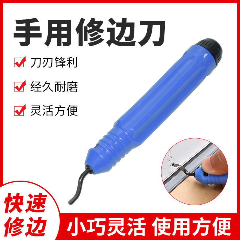 Factory direct sales of hand trimming knives, metal and plastic deburring scrapers, NB1100 trimming tools, chamfering and trimming tools details Picture