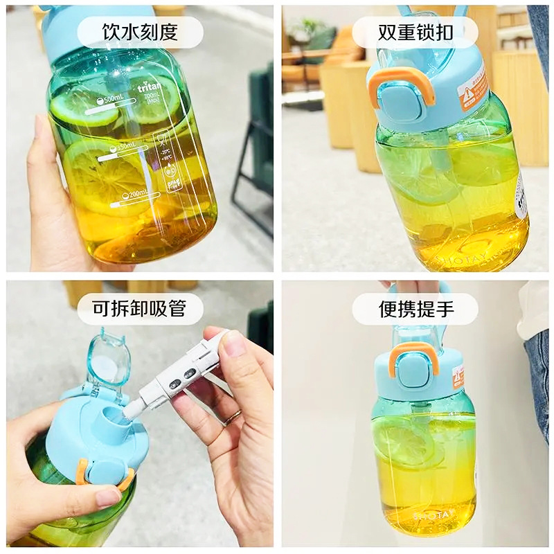 The simple tritan water cup with transparent gradient color and large capacity water bottle work together to enhance the appearance level. The graduated straw cup Specification drawing