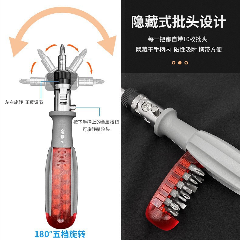Multi-angle 10-in-1 ratchet screwdriver set, industrial-grade household multi-functional flat-head and cross-head combination details Picture