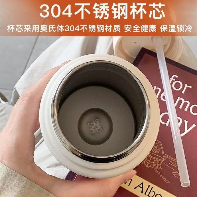 Cross-border modern and simple handle straw insulated cup, 304 stainless steel water cup, high appearance level, large capacity, convenient for adults Specification drawing
