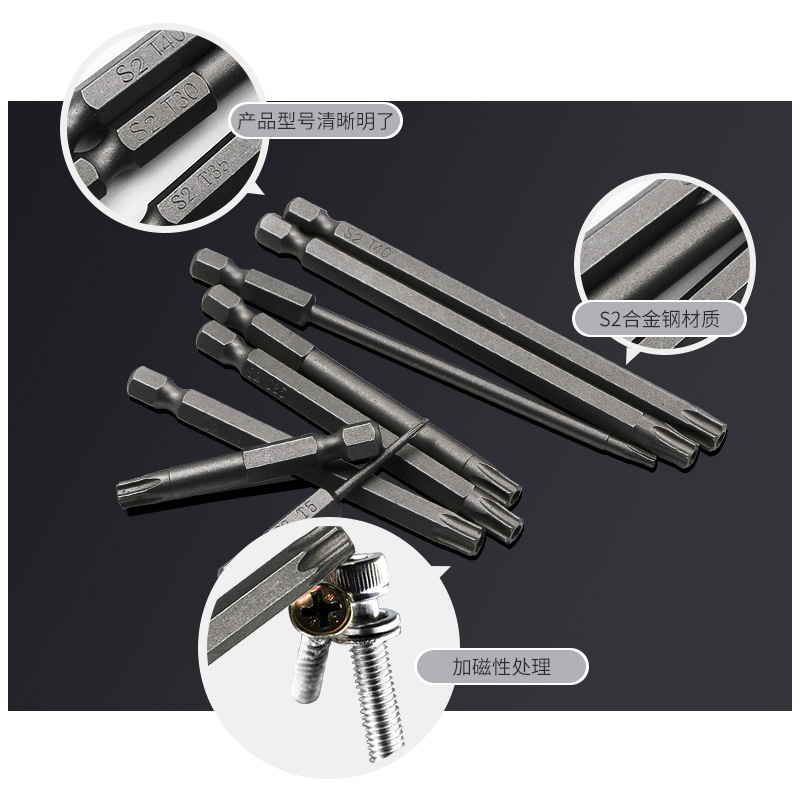 Factory price wholesale of 11/12 pieces 50/75/100mm*T5-T40 peeling batch head sets of plum blossom hollow batch heads Specification drawing