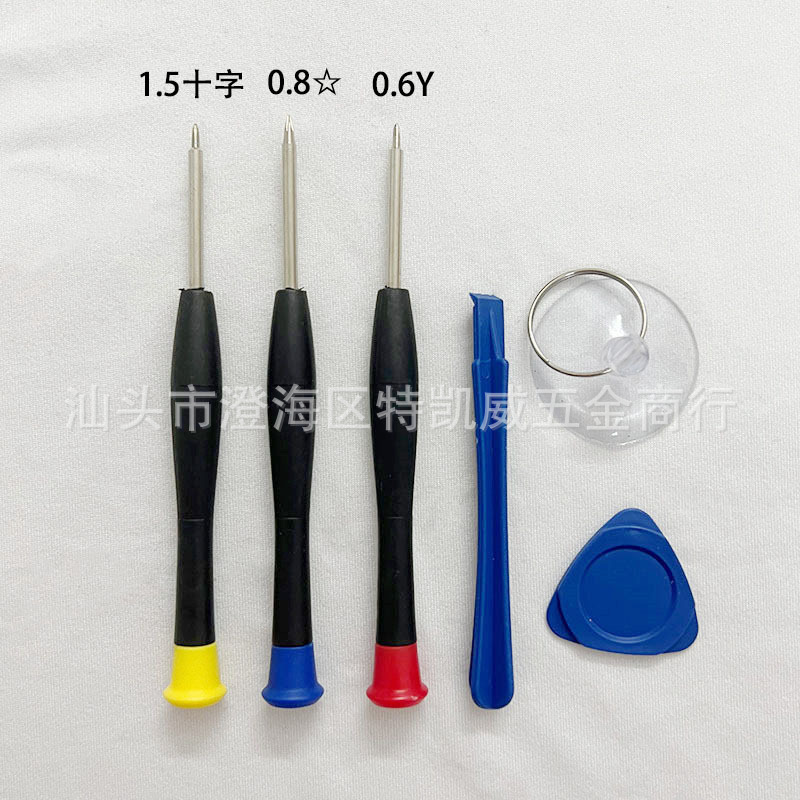 Manufacturer wholesale 8 to 12-piece screwdriver combination sets for mobile phone, tablet, computer and watch repair and disassembly tools undefined