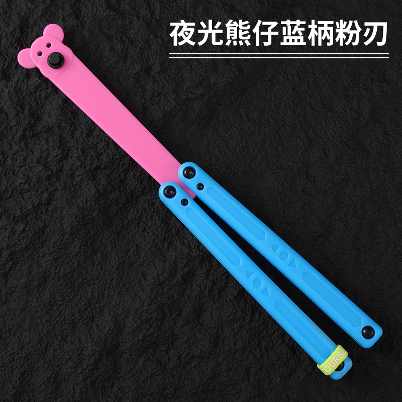 Yapi Workshop Luminous Butterfly Knife, Squid Training Knife, Folding knife, Swinging knife, Luminous Plastic fluorescent bushing undefined