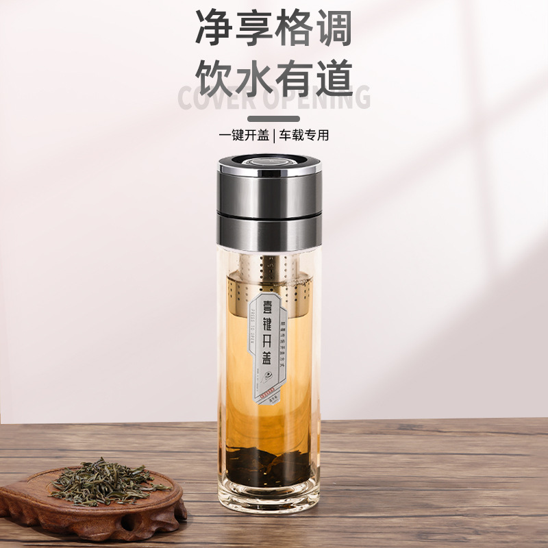 One-click lid opening glass cup, portable car quick-opening cup, double-layer glass tea-water separation, men's business tea cup full figure
