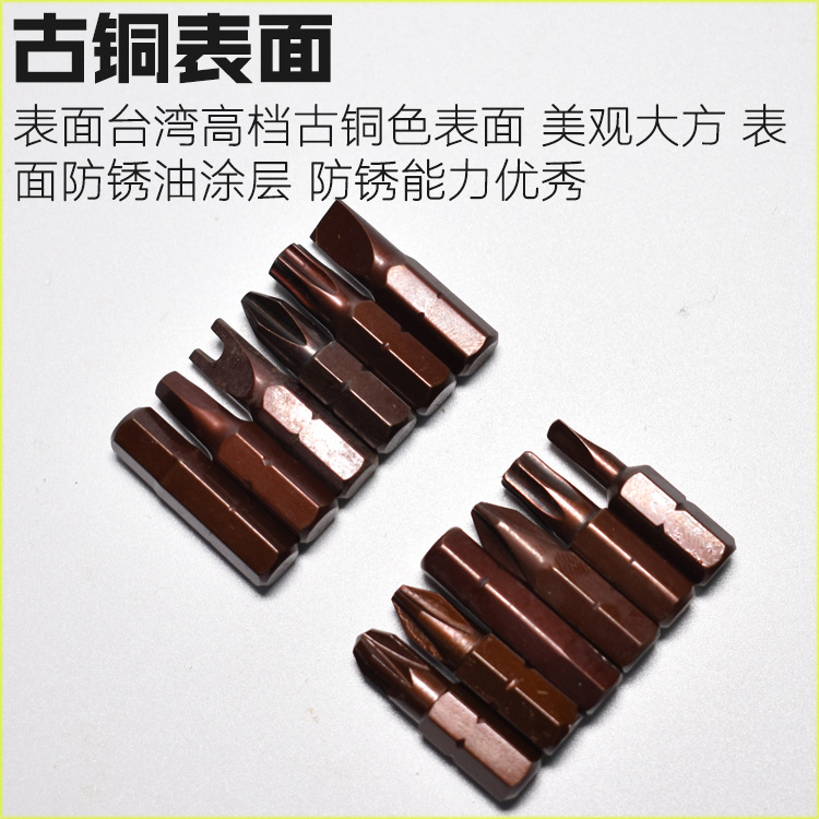 Nigao industrial-grade S2 steel material, 25mm short air screwdriver bit, hexagonal electric screwdriver tip, electric screwdriver bit, screwdriver bit, magnetic Application Scenario