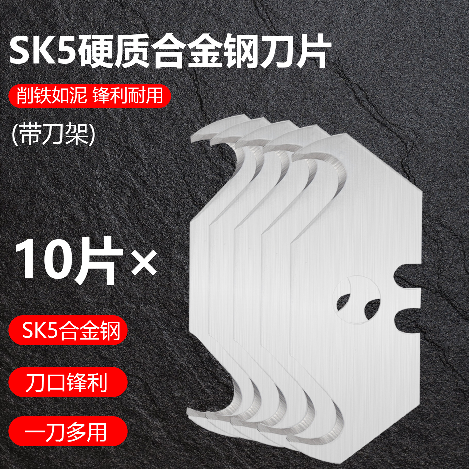 Wholesale of 18mm thickened trapezoidal blades and 9mm sharp knives from the original manufacturer for wallpaper cutting paper and aluminum alloy folding utility knives undefined
