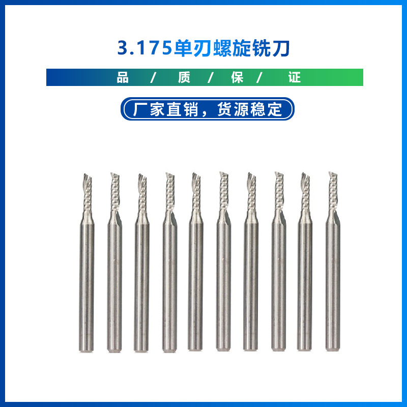 Wholesale of new cross-border 3.175-handle single-slot helical planer head CNC milling cutters and 1-slot end milling cutters full figure