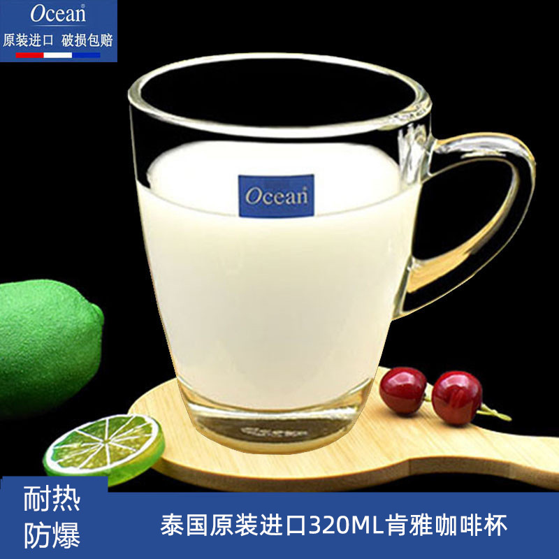 Ocean Ouxin glass cups, beer mugs, milk cups, beer mugs, flower tea cups, beverage cups, coffee glass cups full figure