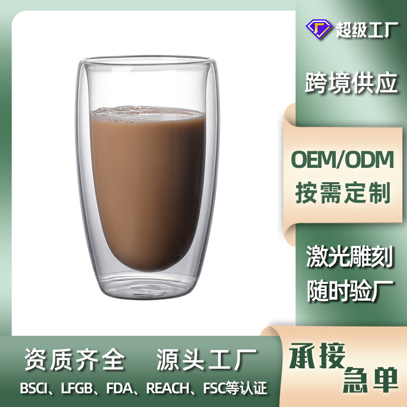 Customized double-layer glass cups, heat-insulating and heat-resistant household transparent large-capacity water cups, high borosilicate glass coffee cups full figure