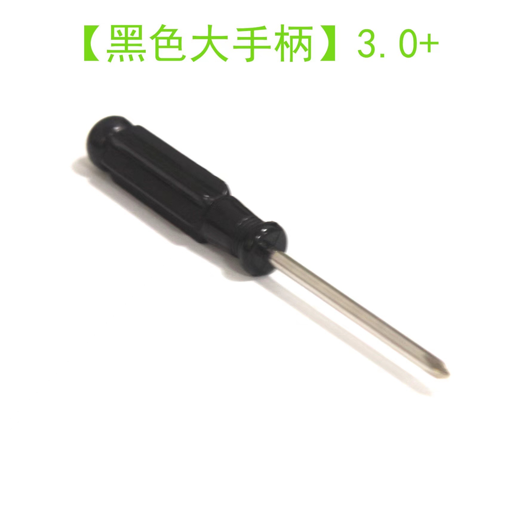 Black 2.5mm cross-head screwdriver, transparent 2.0 cross-head screwdriver, 3.0mm cross-head modifier, delivery tool undefined