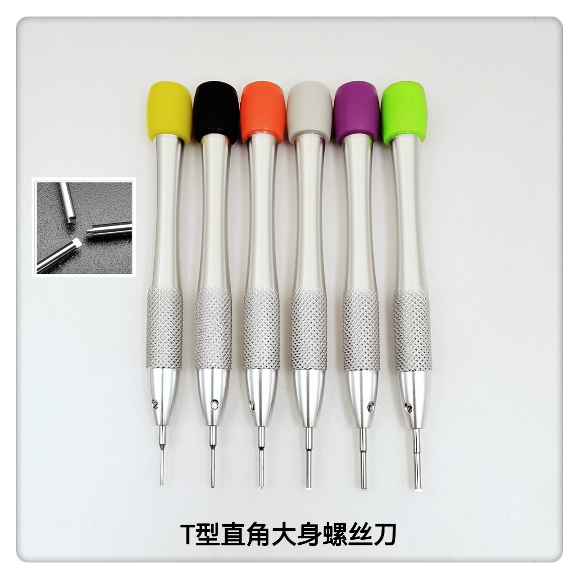 Screwdriver/T-shaped right-angle screwdriver/Rolex S-link screwdriver/T-shaped screwdriver/Watch strap screwdriver