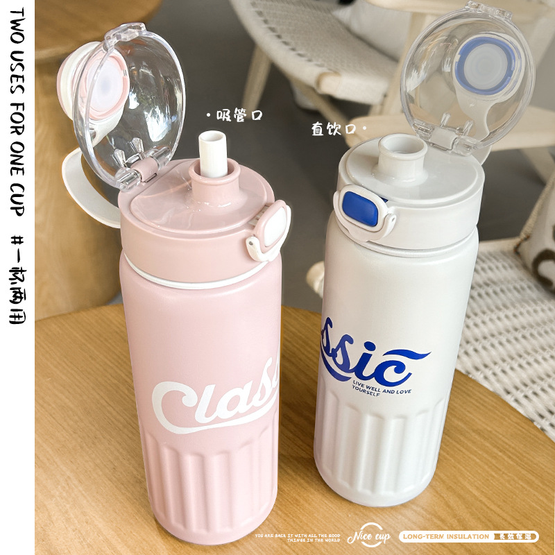 Fresh sports straw water bottle, large capacity, simple student insulated cup, portable fitness outdoor with pop-up lid straw water cup Application Scenario