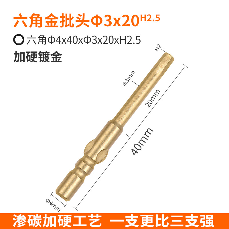 High-quality hex socket electric screwdriver head S2 alloy steel 800 electric screwdriver bit hardened with strong magnetic electric screwdriver head undefined