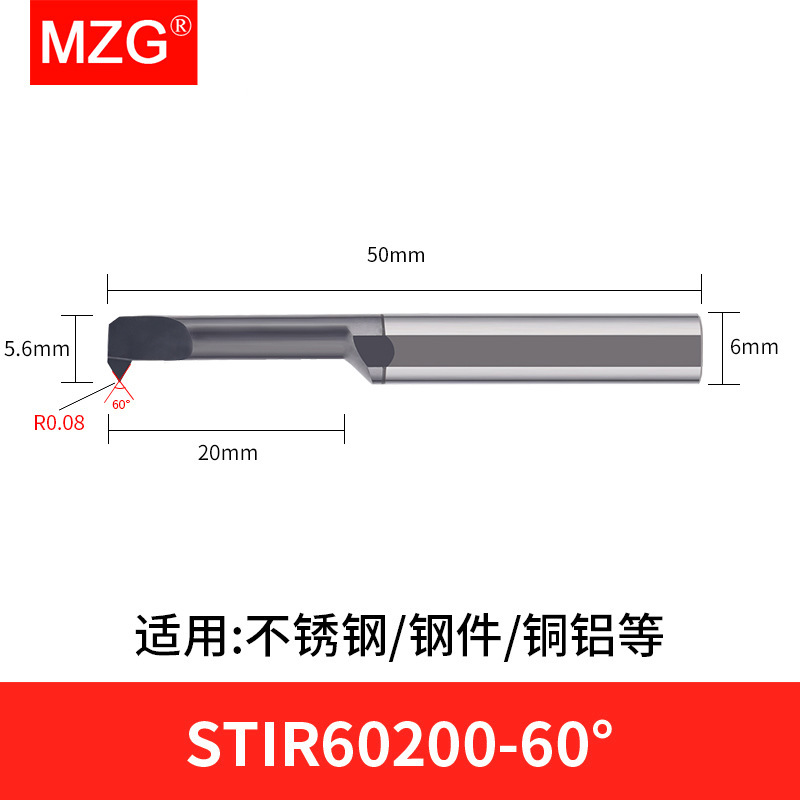 MZG tungsten steel small hole thread tool, STIR CNC lathe, alloy small diameter internal hole thread tool, internal thread turning tool flange undefined