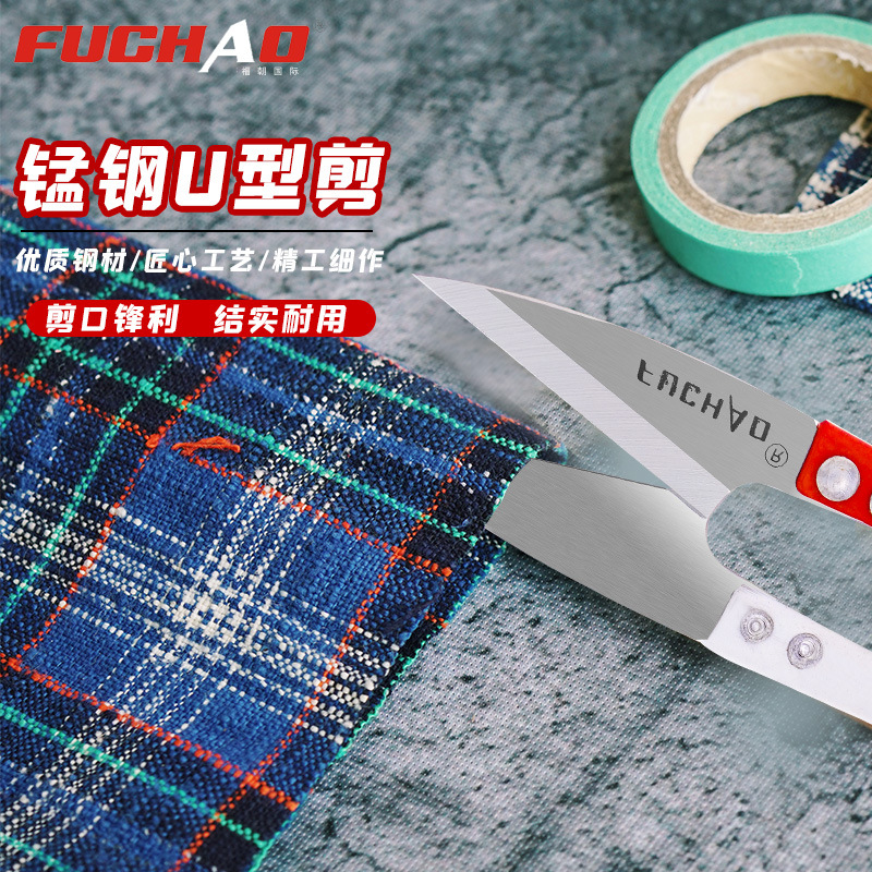Fuchao Eagle yarn shears, high carbon steel spring stainless steel yarn shears, U-shaped shears, industrial tailor thread shears, thread end shears details Picture