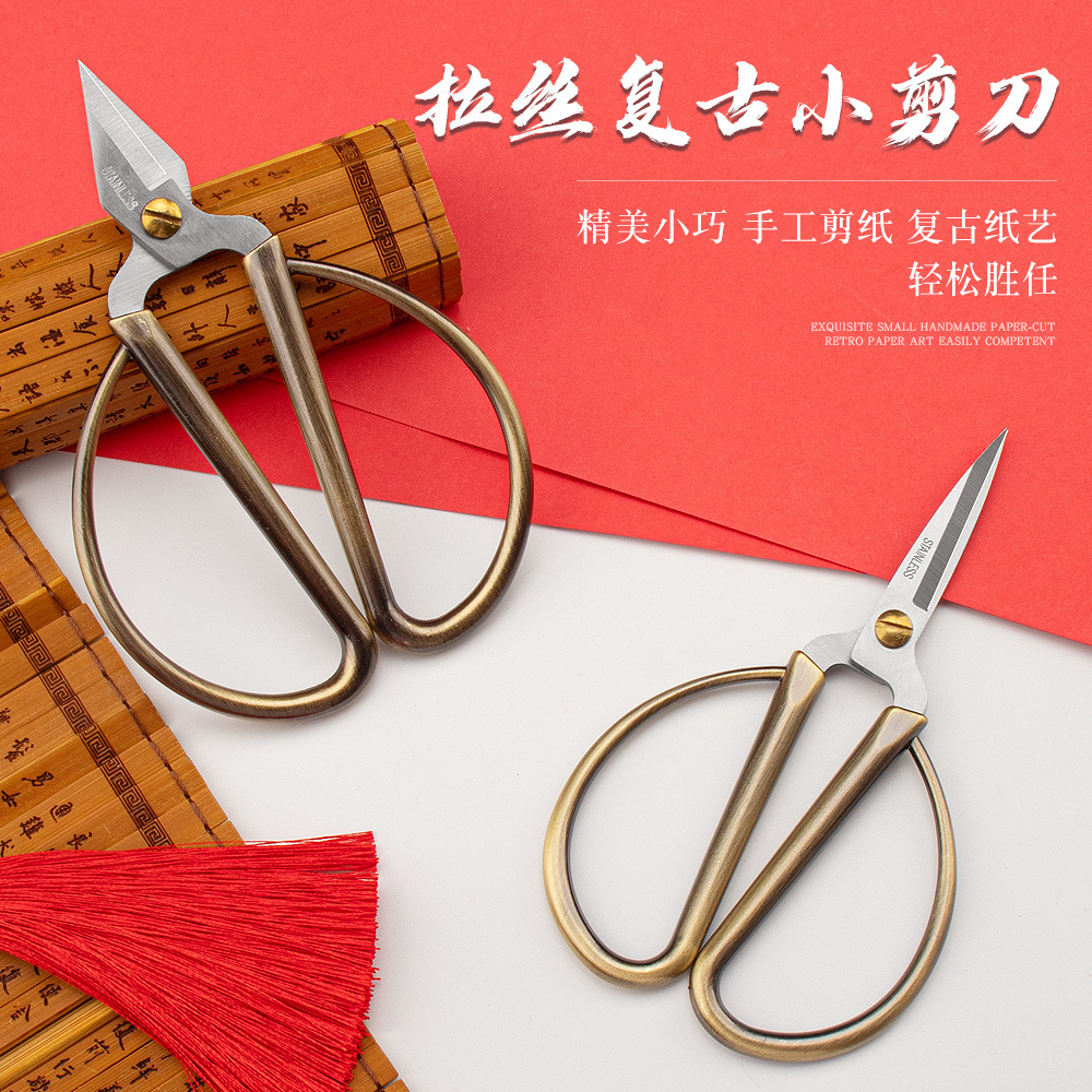 Lin Tai's thickened alloy scissors, household stainless steel, hand-made dragon and phoenix paper-cutting, tailor-made large pointed scissors Specification drawing