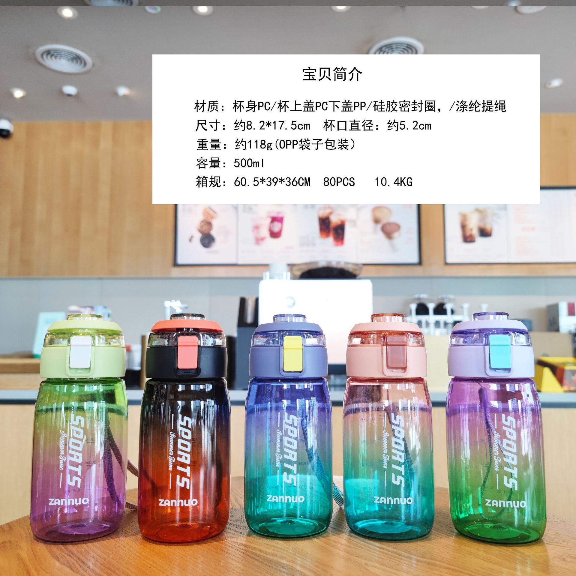 Simple new gifts for men and women, student cups, outdoor portable direct drinking plastic cups, jumping LIDS, lifting ropes, and space cups full figure