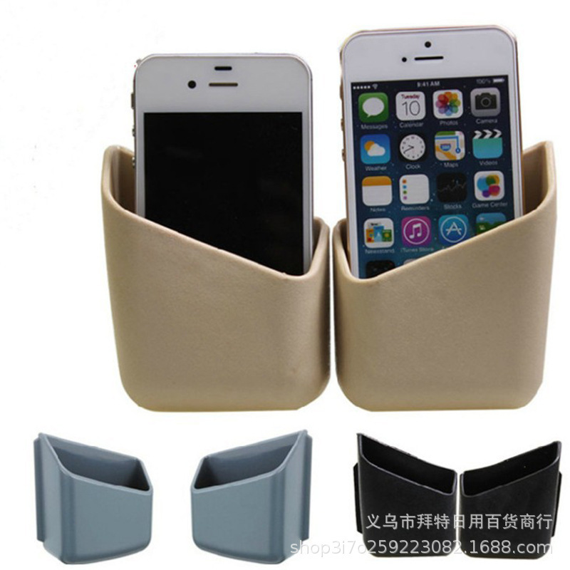 Creative multi-functional car storage box, self-adhesive double-mounted wall-mounted glasses case, mobile phone and business card storage box details Picture