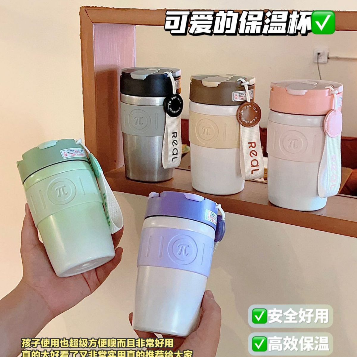 YOYO Star Wish Insulated Cup, High School Girls' Appearance Level Stainless Steel Coffee Travel Cup, Large Capacity double-drinking straw Student Water cup details Picture