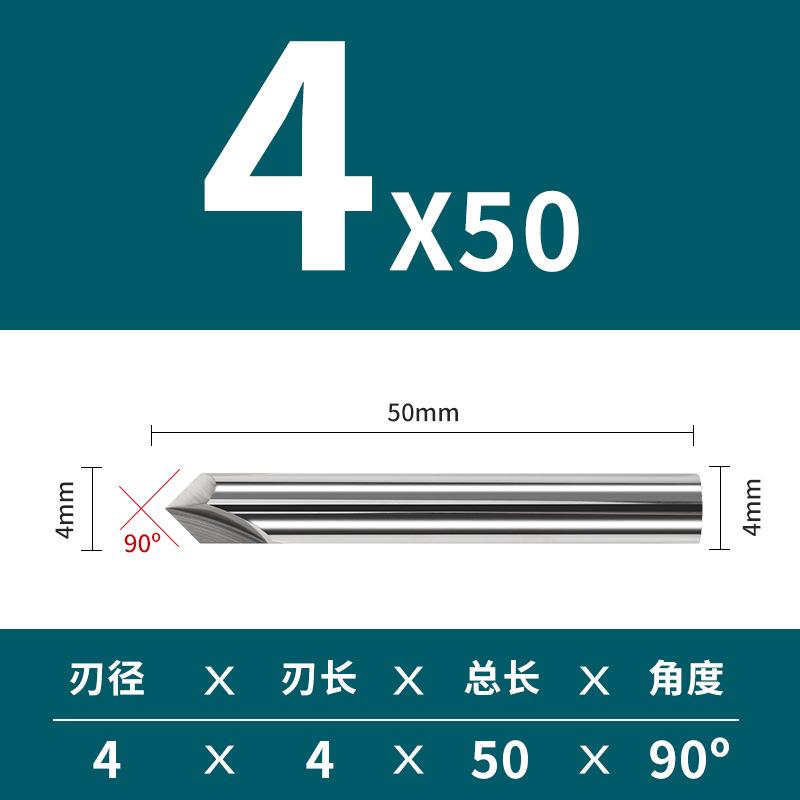 55-degree straight groove chamfering cutter, integral tungsten steel alloy chamfering milling cutter steel, aluminum alloy cnc numerical control center tool undefined