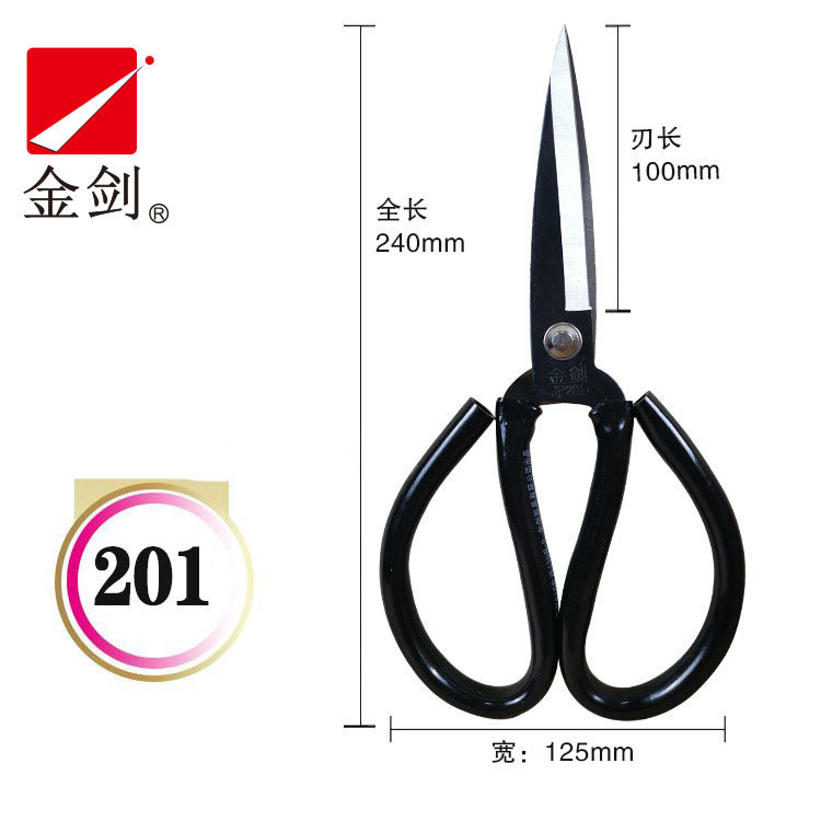 Jinjian Scissors, household scissors, civilian pointed sleeve scissors, sharp scissors, high-carbon steel scissors, leather scissors wholesale undefined