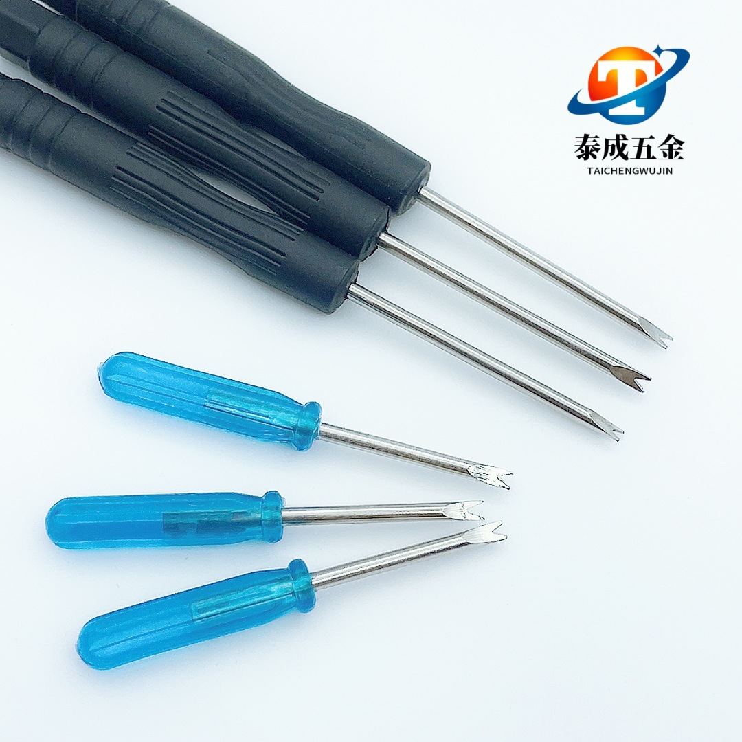 Mini U-shaped screwdriver, watch, guitar, V-shaped manual repair, 2.0mm crowbar, screwdriver, toy delivery tools full figure