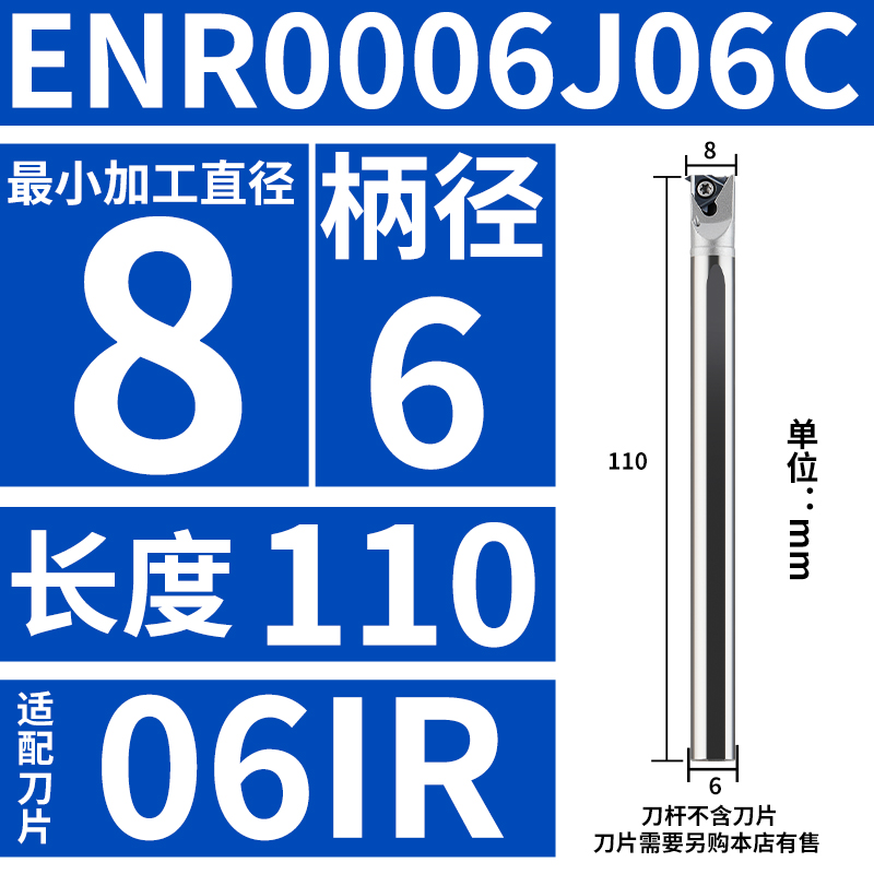 Internal cooling water outlet tungsten steel internal thread tool holder small hole anti-vibration thread turning tool CNR hard alloy thread tool undefined