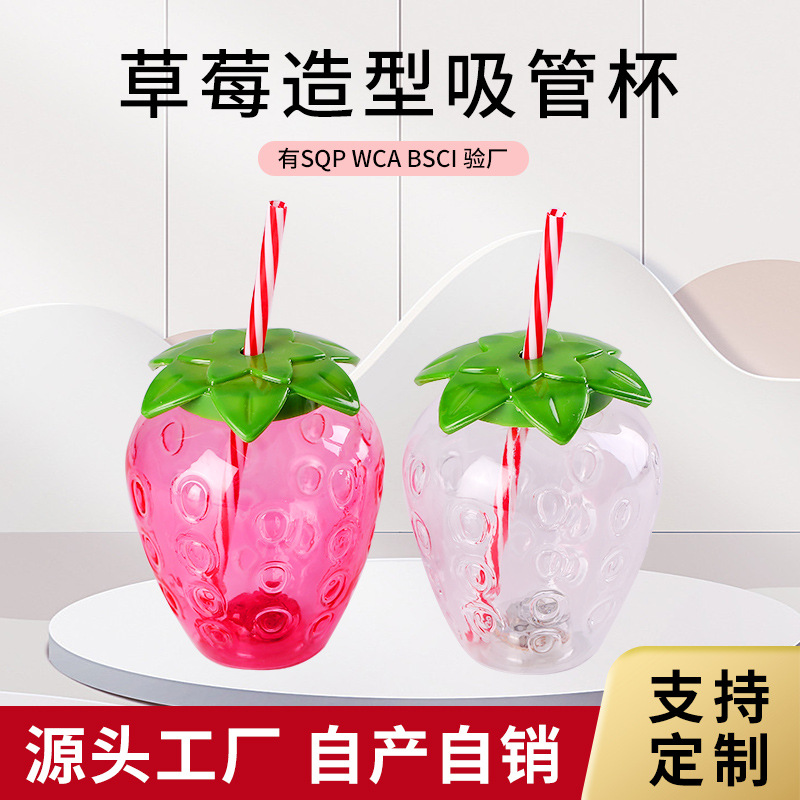 Factory direct sales, popular creative PET500ML strawberry cup, luminous plastic pineapple juice cup, strawberry straw cup full figure