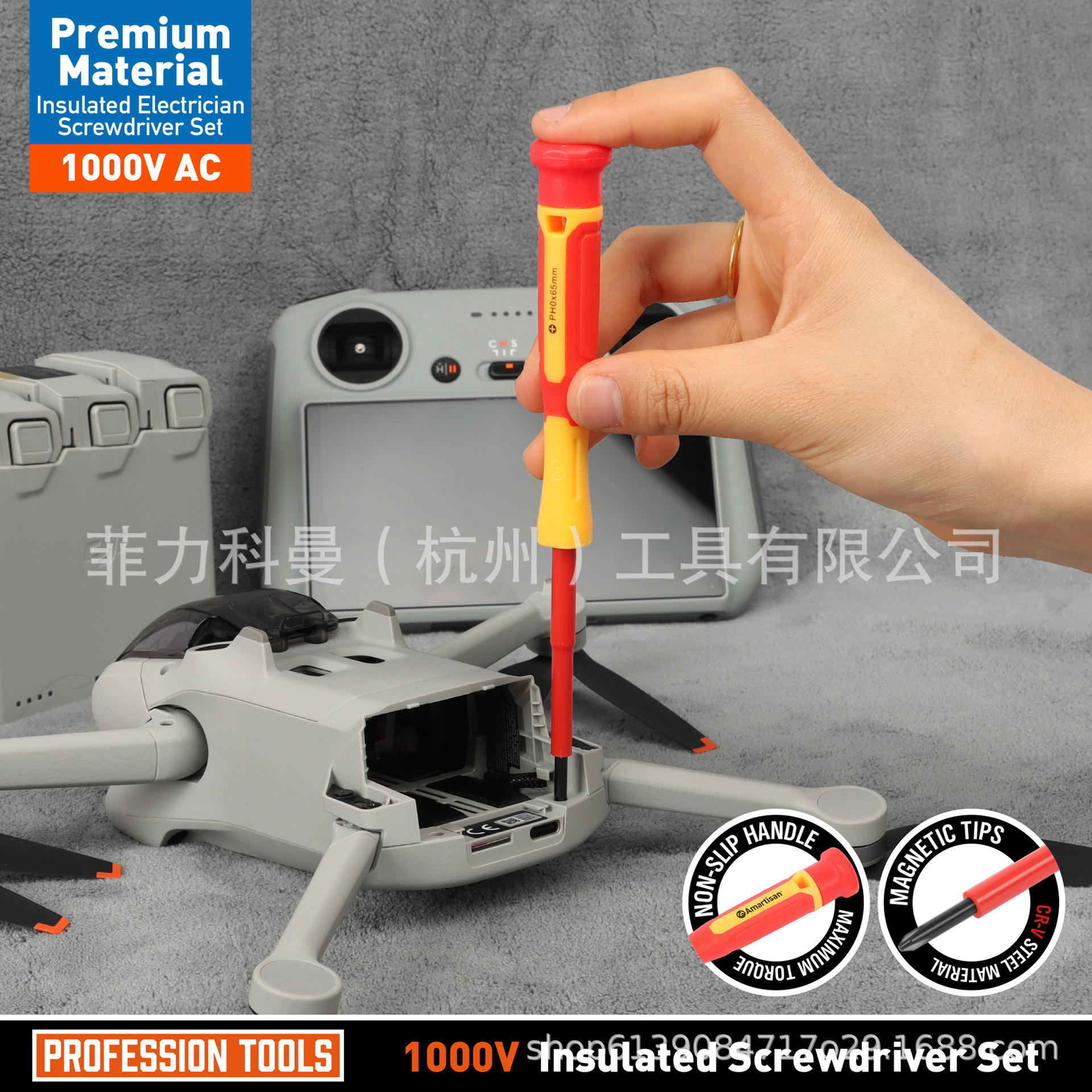 8-piece set of insulated handle electrician's screwdriver, insulated electronic screwdriver, cross-shaped flat-head repair screwdriver Application Scenario