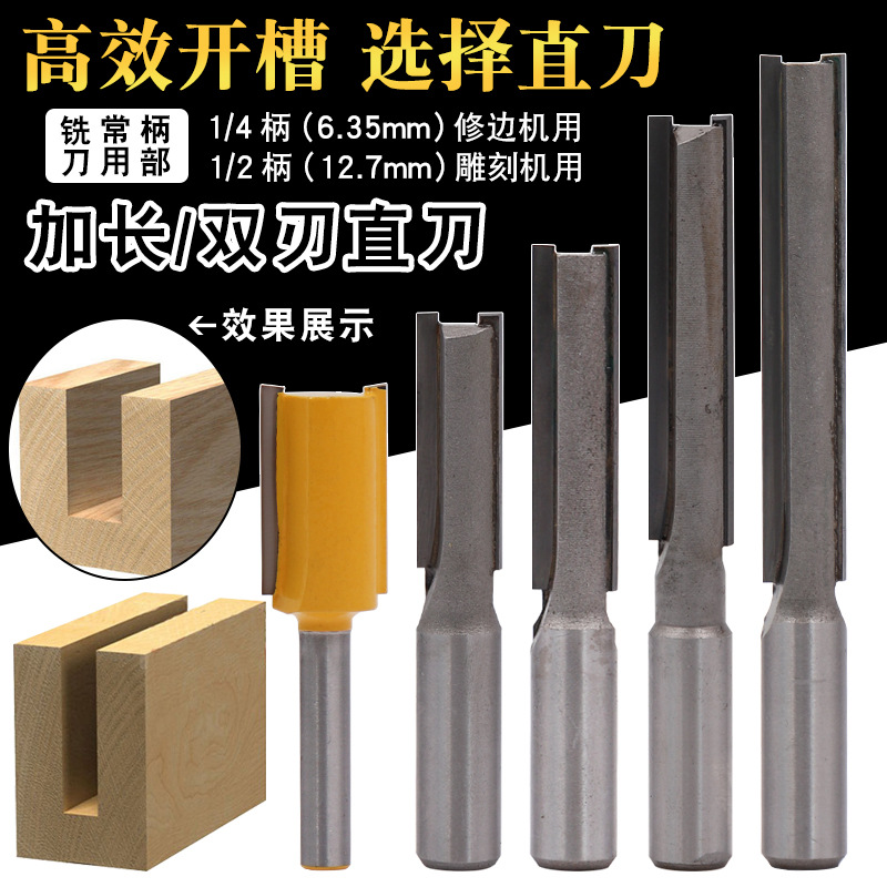 Single and double-edge straight knives, extended woodworking milling cutters, trimming machine tool heads, slotting and trimming knives, bakelite engraving knives details Picture