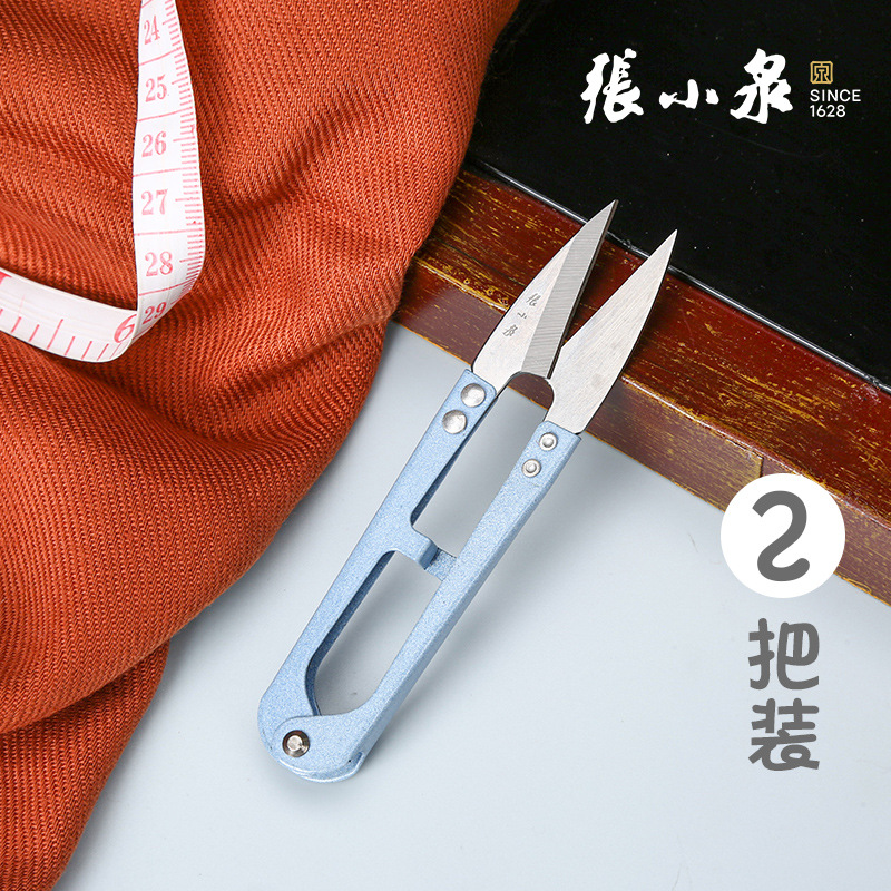 【 2-piece set 】 Genuine Zhang Xiaquan small yarn scissors, small scissors for trimming thread ends, cross-stitch U-shaped scissors, large carbon steel elastic undefined