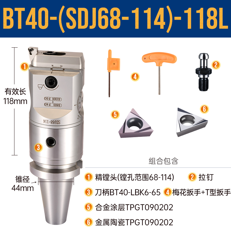 SDJ fine-tuning precision boring head, anti-vibration tungsten steel small bore boring tool bar, processing precision boring tool, adjustable precision boring set undefined