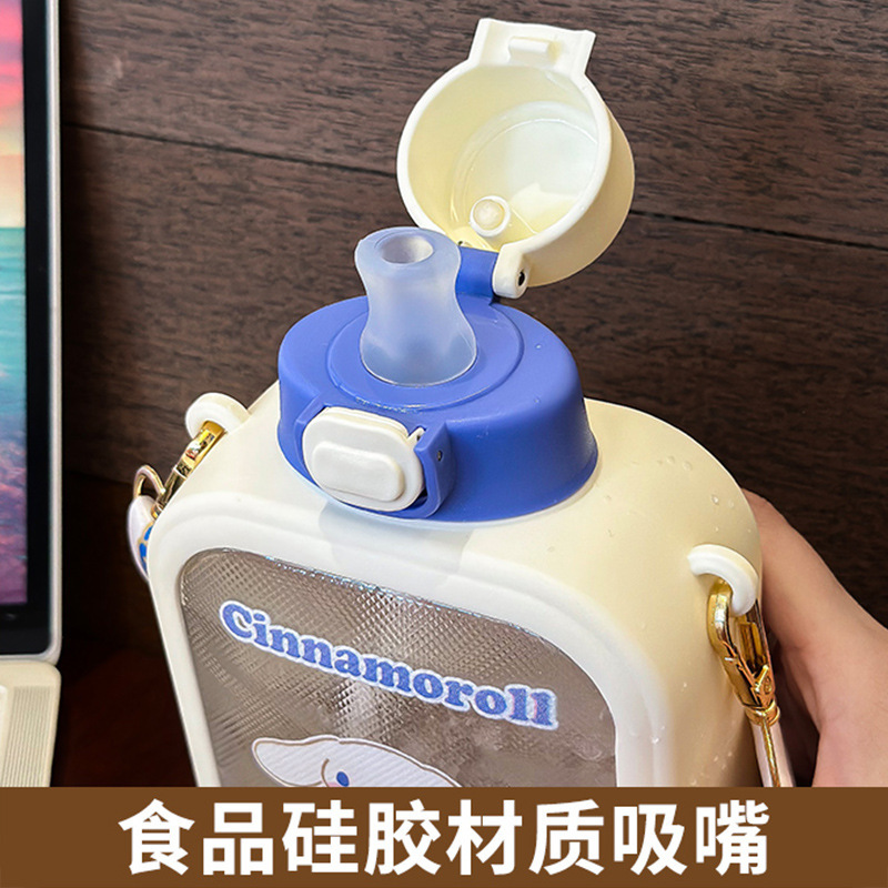 Kulomi square water cup New style, cute for girls, high appearance level, straw cup, outdoor school special strap plastic cup Specification drawing