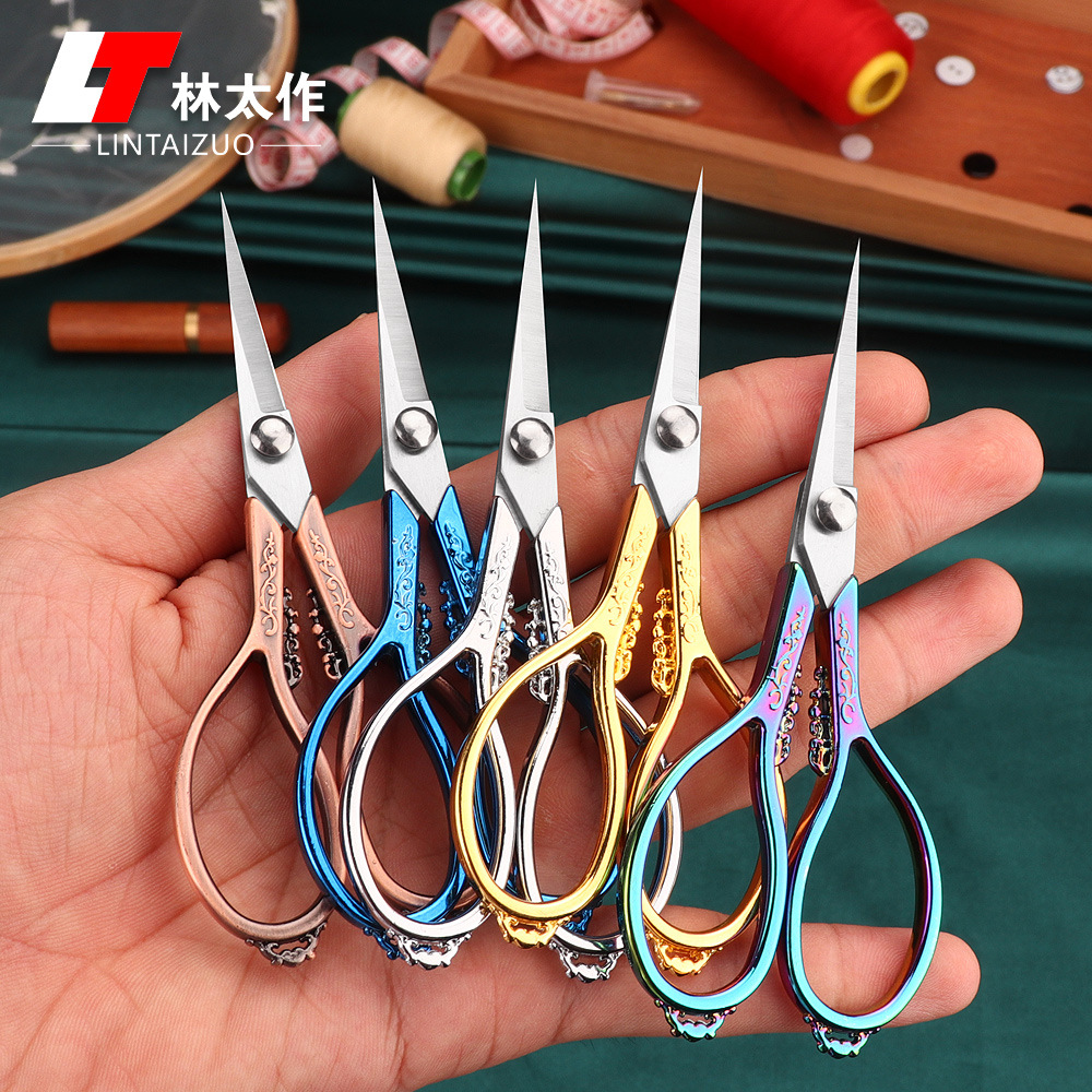 Lin Tai's DIY handmade small scissors, special paper-cutting gold scissors, stainless steel tea bags, window decorations, auspicious cloud scissors full figure