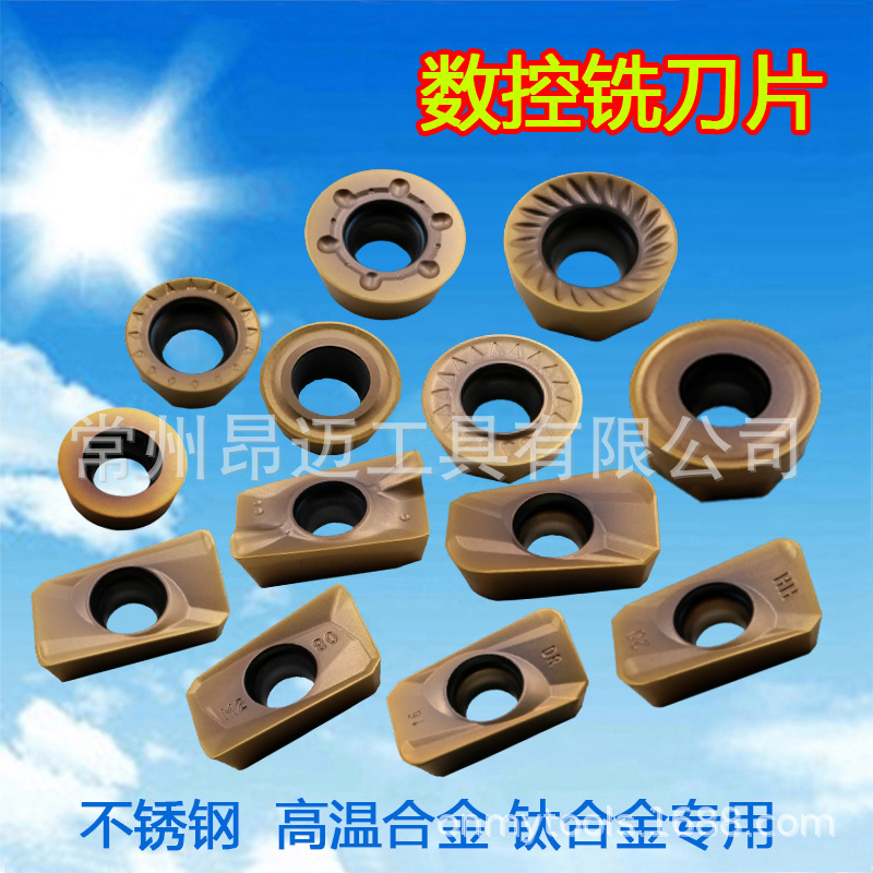APMT1604 1135 CNC milling cutter inserts, hard alloy R5, R6, R8 circular milling cutters, stainless steel special full figure