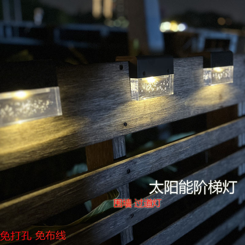 New solar-powered step light, staircase, step fence, garden courtyard, outdoor waterproof, outdoor landscape fence, wall-washing light Specification drawing
