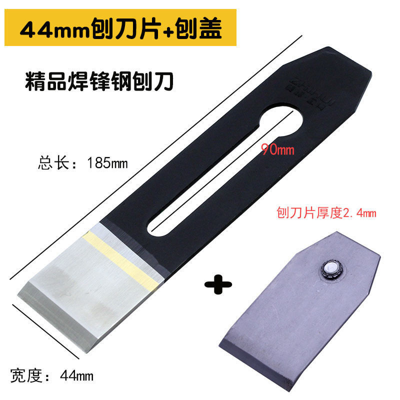 Carpenter's handcrafted knife edge, steel planer blade, planer machine, carpenter's planer blade, iron planer cover, iron planer edge, carpenter's planing and cutting knife undefined