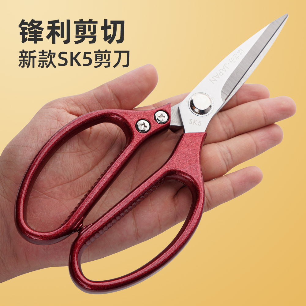 Lin Taizuo sk5 scissors, a popular, powerful chicken bone scissors, stainless steel special meat scissors, multi-functional food kitchen scissors full figure