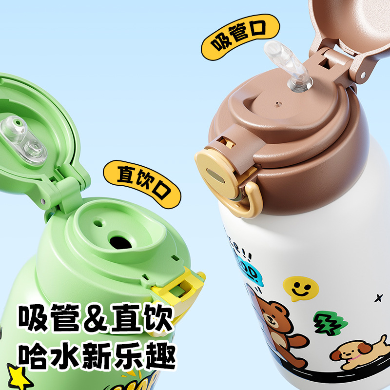 Animal cartoon 316 stainless steel insulated cup, men's and women's outdoor portable travel cup, high appearance level straw direct drinking cup Specification drawing