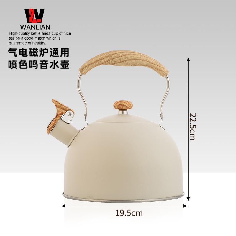 Cross-border whistling kettle for brewing coffee and milk, a 2.5L off-white whistling kettle with a wood-grain handle Specification drawing