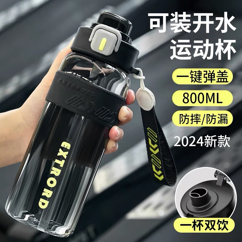 2024 New summer portable high-temperature resistant fitness pot, large-capacity outdoor water cup for male and female students details Picture