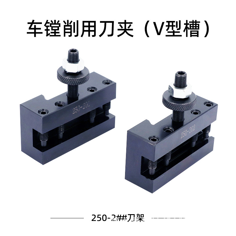American-style piston-type tool rest, quick-change lathe, boring integrated five-tool rest machine tool accessories Specification drawing