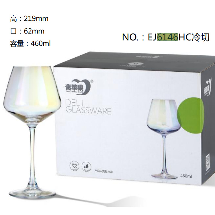 Green apple cold-cut Burgundy wine glass, large-capacity red wine glass, wine glass, highball glass Specification drawing