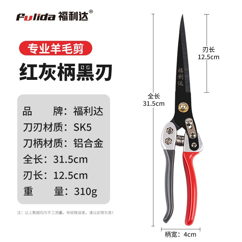 Manufacturer's in-stock household scissors, manual pure handcrafted spring large-sized tools for trimming rabbit hair and dog hair, wool scissors undefined