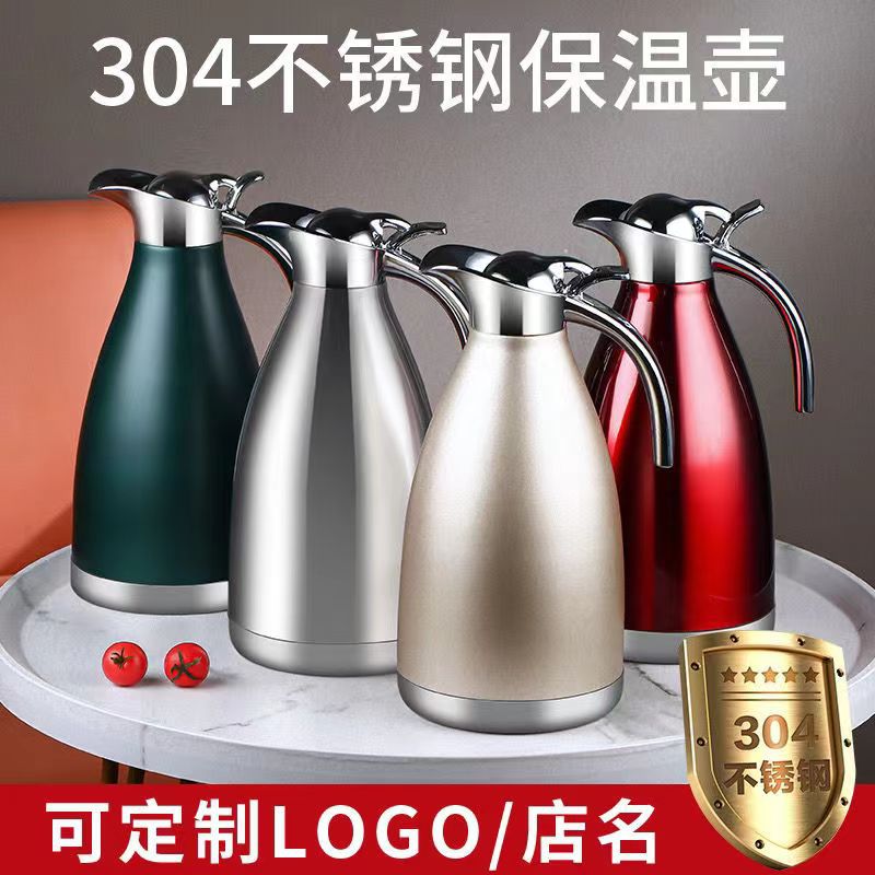 【 One-piece Delivery 】304 stainless steel double-layer vacuum insulated kettle, household insulated bottle, coffee pot, thermos details Picture