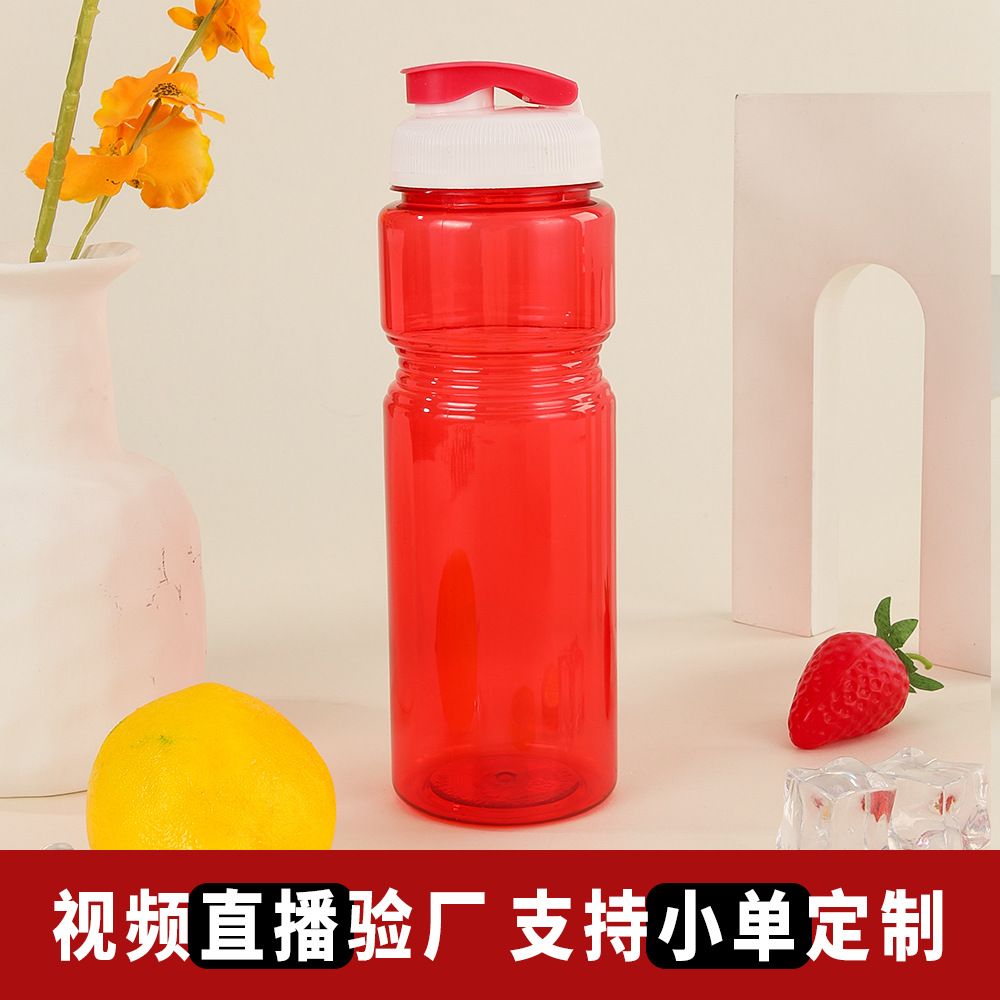 700ML cycling water bottle, outdoor sports bicycle plastic portable large-capacity bicycle water cup, customizable LOGO full figure