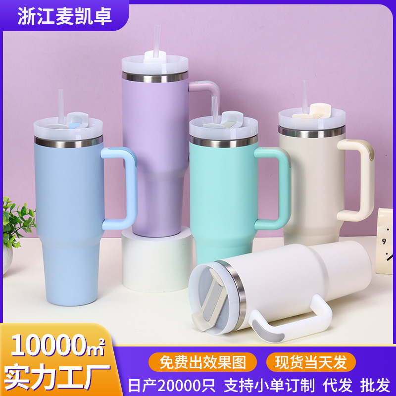 Cross-border 40oz second-generation car cup, stainless steel portable straw cup, large-capacity portable ice cube cup, outdoor handle cup full figure