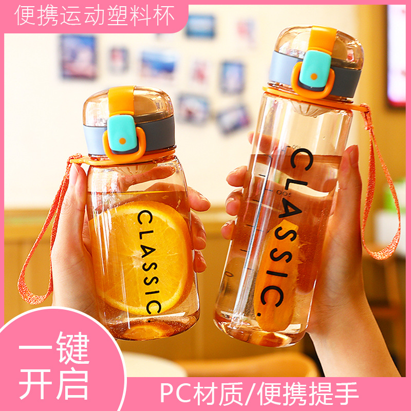 A popular Instagram-style plastic cup with a high level of appearance, a cartoon diy large-capacity sports water cup, and a portable summer cup full figure