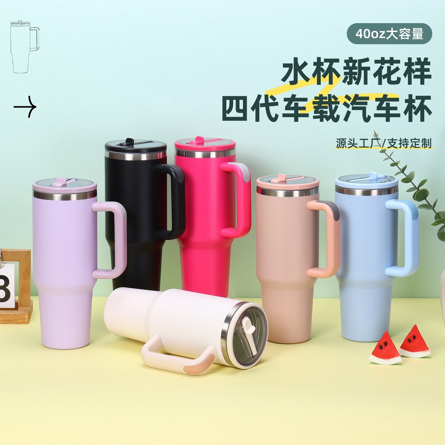 Cross-border 40oz handle car cup, 304 stainless steel insulated cup, outdoor portable ice cup, large-capacity straw cup details Picture